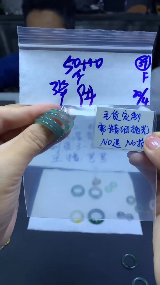 定制翡翠未镶嵌毛货需精细抛光39号+多样性拍一发一