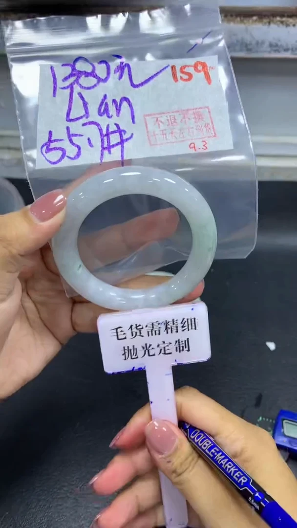 未镶嵌定制翡翠L**a拍一发一159