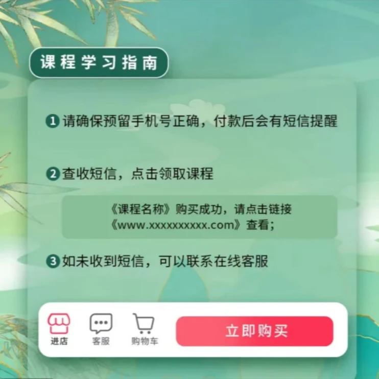 新手零基础站外教程