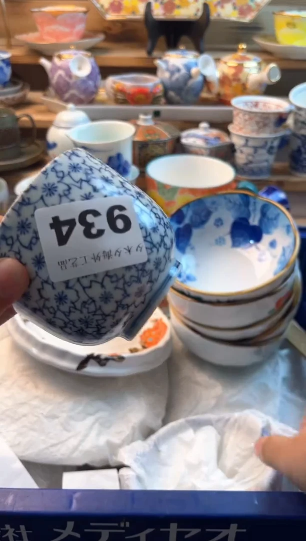 【闪购商品】瓷片瓷器          934
