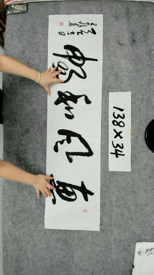 书法吕老师书法作品