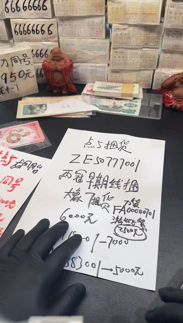 用****5 .1刀货 FA00000701