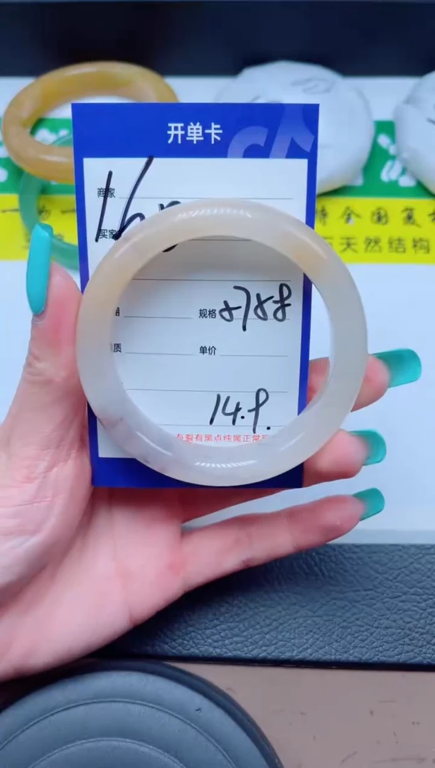 未镶嵌手镯石英质玉160-57