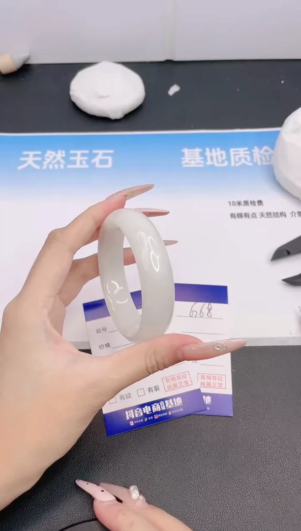 和田玉手镯未镶嵌29G67-54