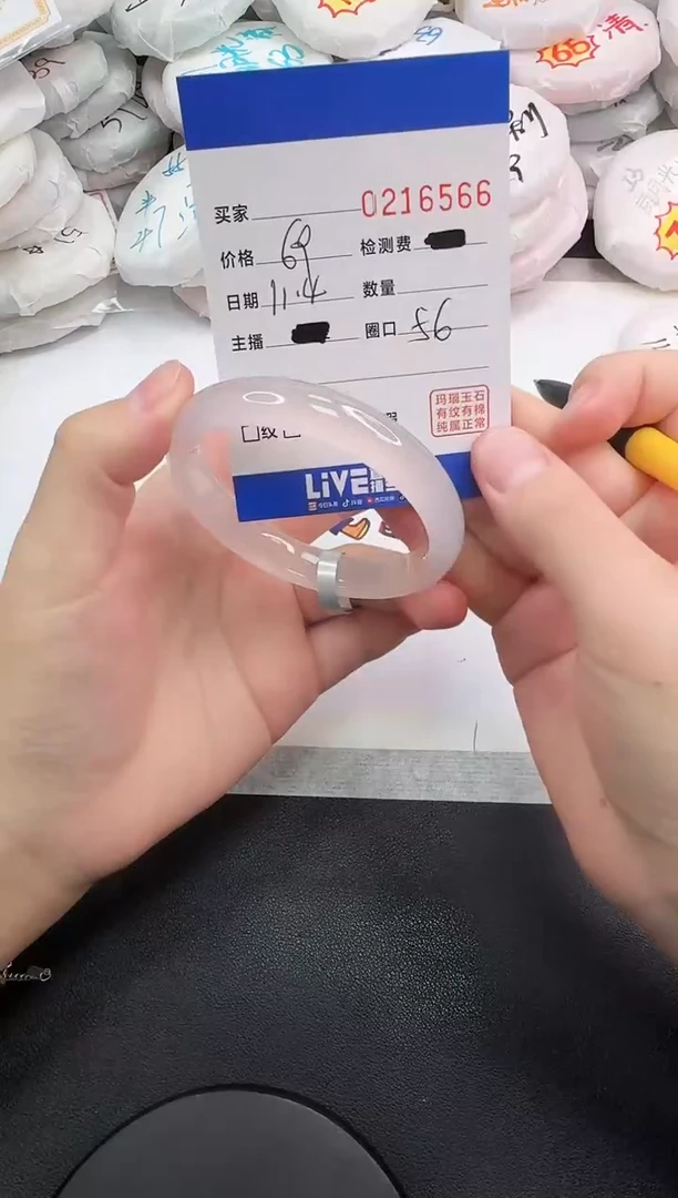 手镯玛瑙/玉髓未镶嵌6566