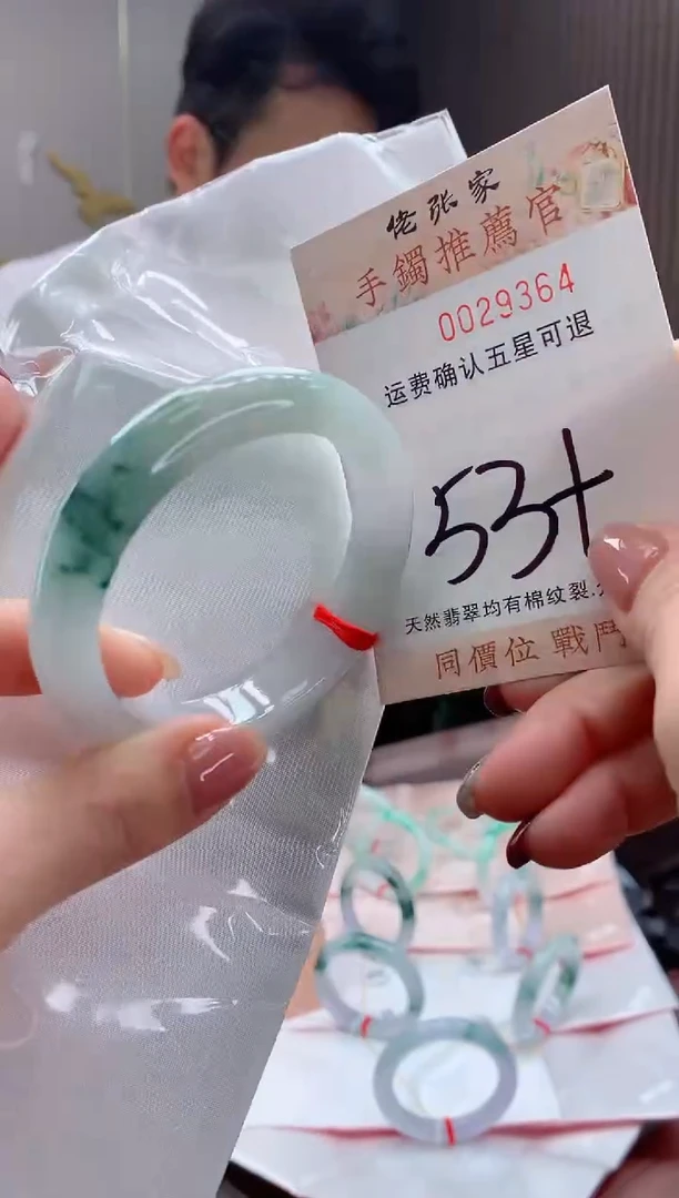 未镶嵌手镯翡翠天然缅甸A货翡翠