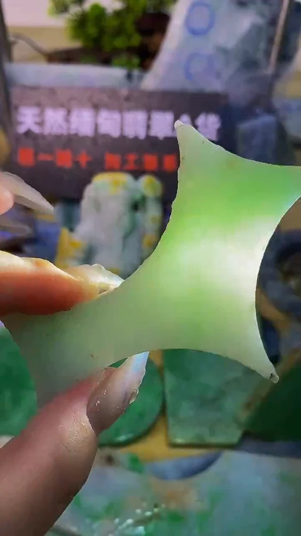 翡翠裸石天然A货缅甸翡翠高品质边角料764