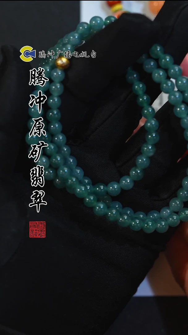 未镶嵌定制翡翠8015ss-0103-36