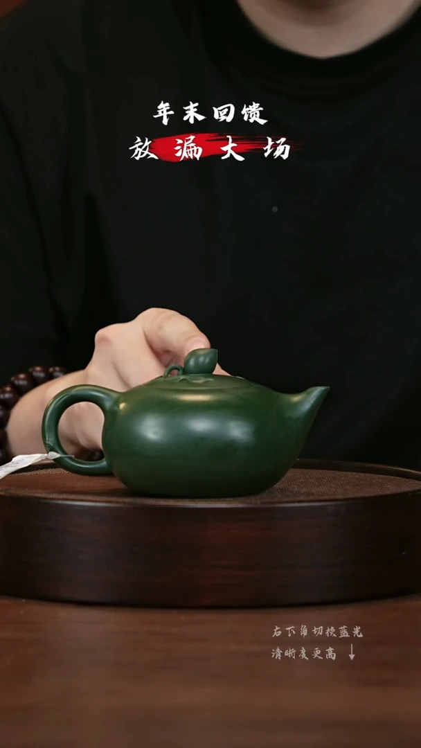 【闪购商品】紫砂茶壶宜兴紫砂壶h0017