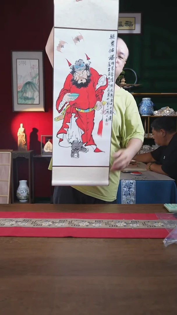 书法32*110书画卷轴 钟馗 知悦