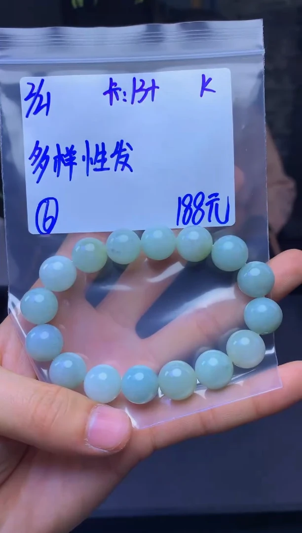 【闪购商品】定制翡翠未镶嵌多样性发货