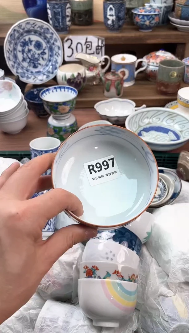 瓷片星***?997