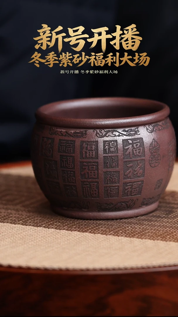 茶壶紫砂宜兴紫砂茶杯 天青泥 百福主人杯