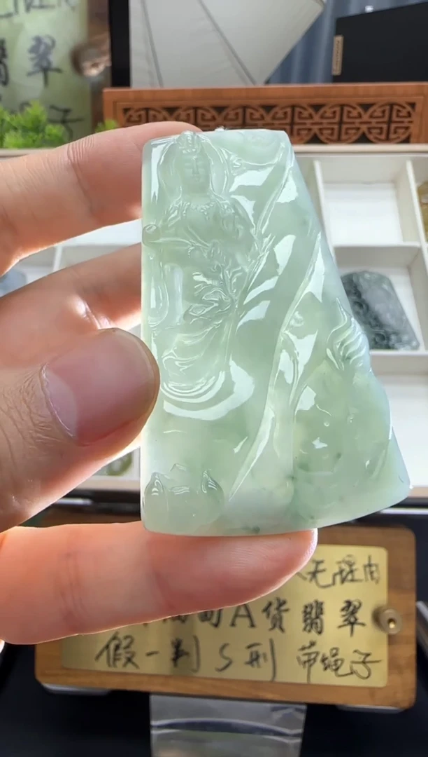 翡翠挂件未镶嵌A货翡翠多样性孤品