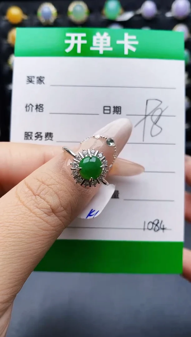 银S925镶嵌戒指翡翠1084