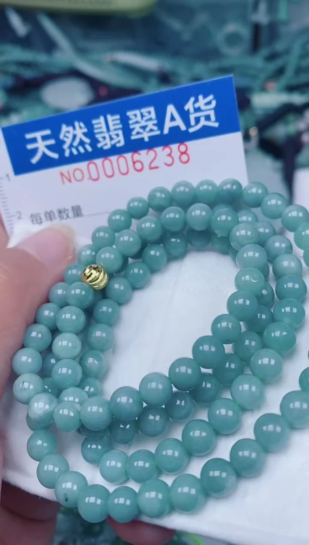 颈饰未镶嵌翡翠00006238