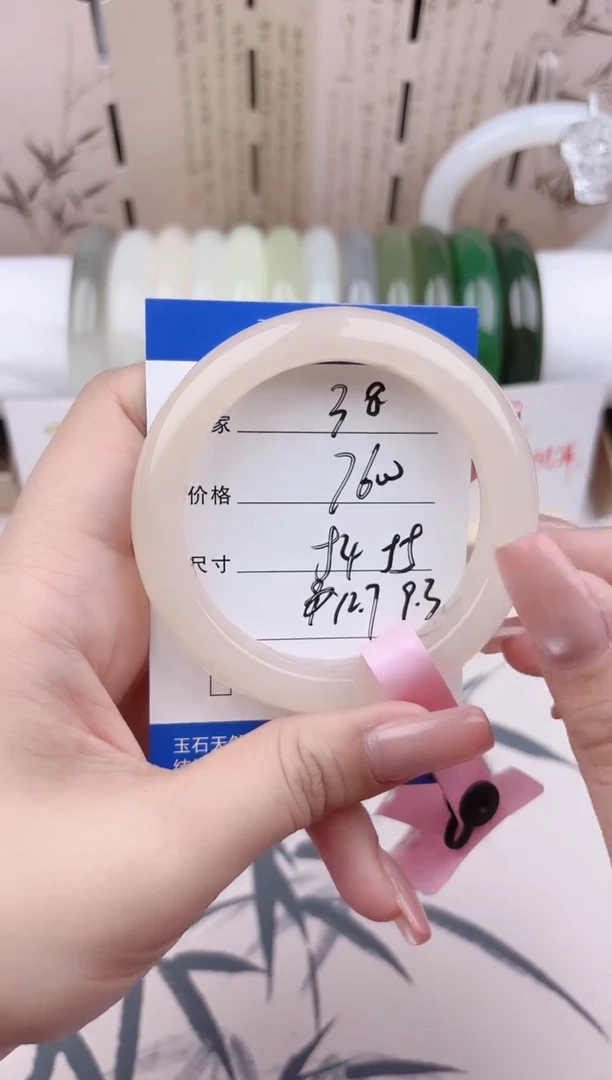 和田玉手镯未镶嵌藕粉38