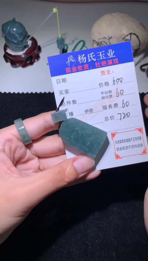 定制翡翠未镶嵌毛货-不退不换