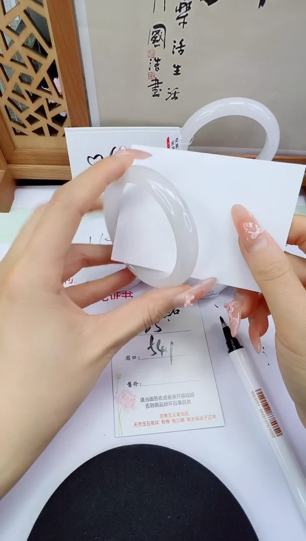 未镶嵌手镯石英质玉85-54/55