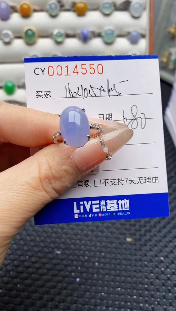 银S925镶嵌戒指翡翠4550