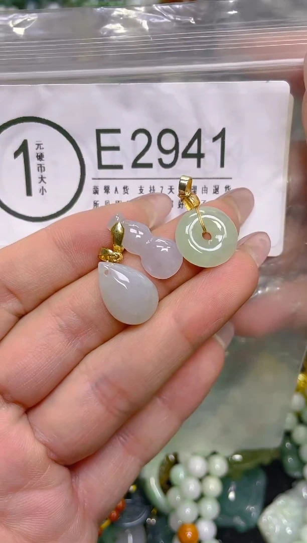 颈饰未镶嵌翡翠/E/翡翠A货，一件也是批发价