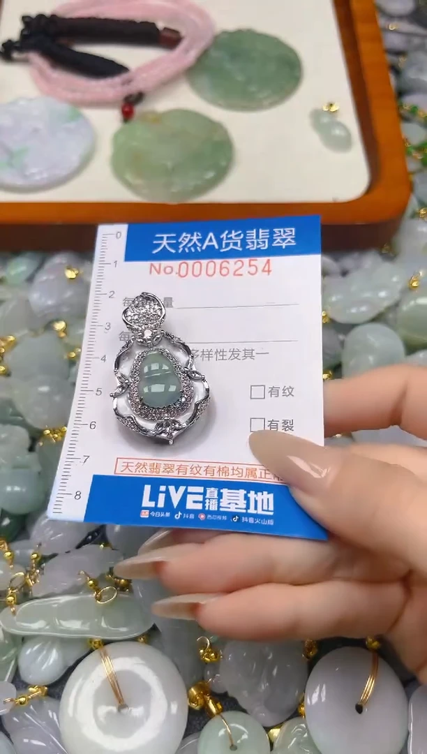 翡翠未镶嵌颈饰夏日时尚爆款天然翡翠A货