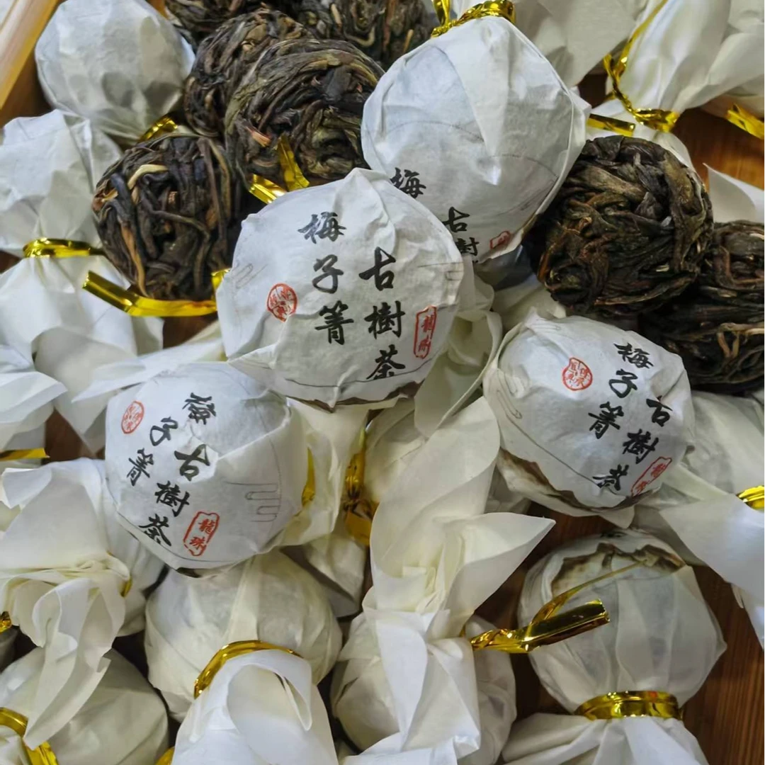 20颗梅子箐正山古树-2025年春茶龙珠