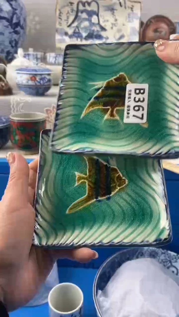 【闪购商品】367