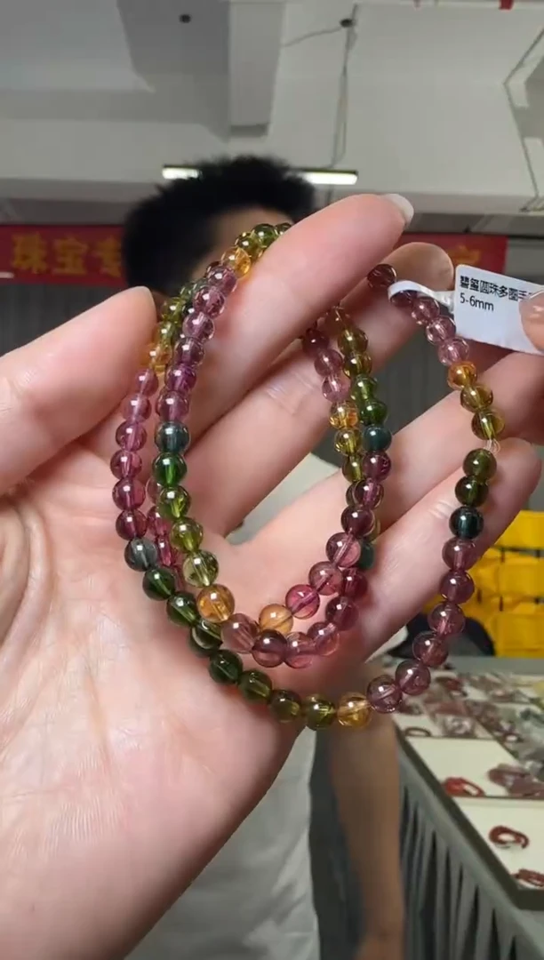 【闪购商品】碧玺手串未镶嵌碧玺圆珠多圈手串5-6mm