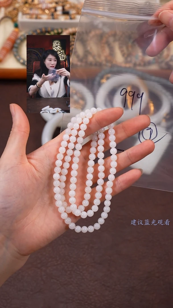 【闪购商品】和田玉颈饰未镶嵌柒禧文玩回血好物