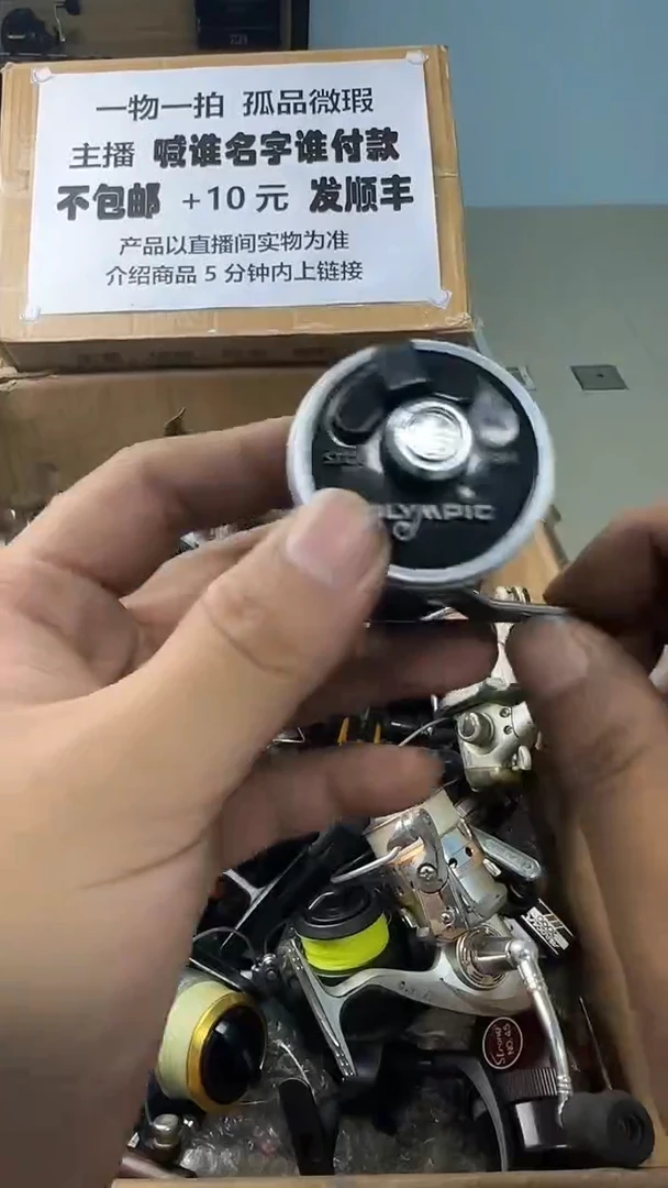 李*然一物一拍 孤品微瑕 以直播间展示为准