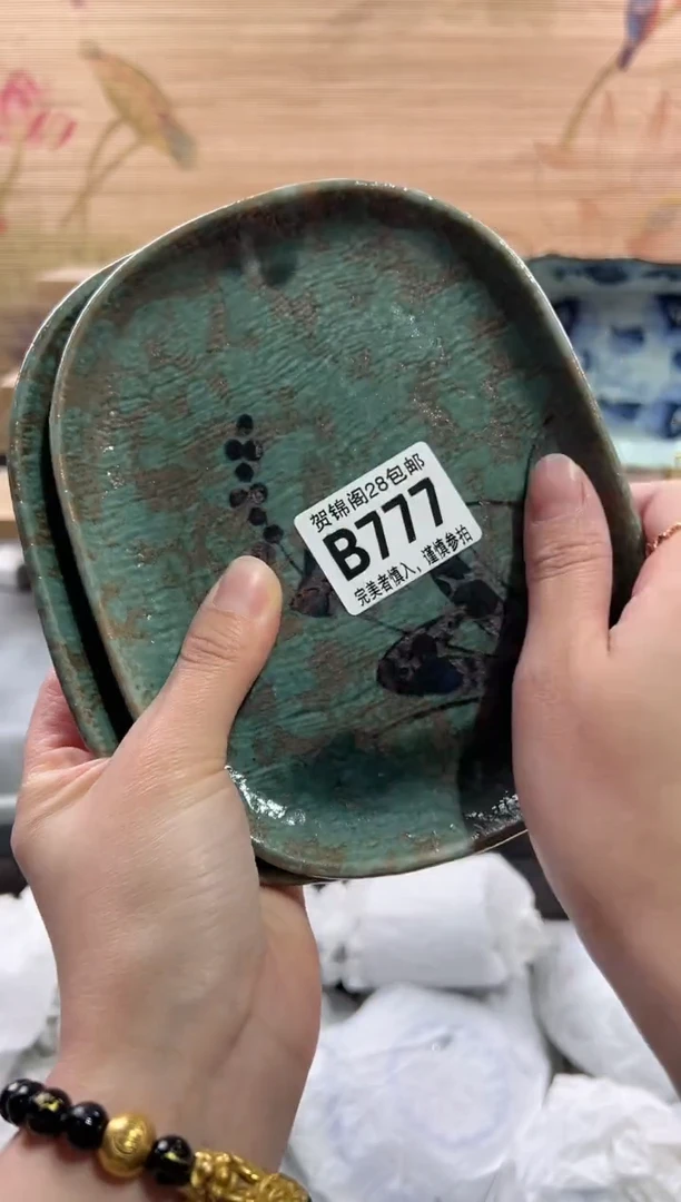 【闪购商品】瓷片当天满28米包邮B777