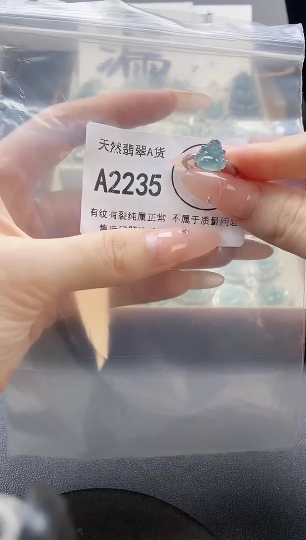 吊坠(赠链)未镶嵌翡翠天然翡翠A货