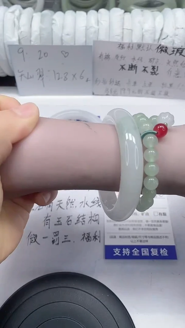 未镶嵌手镯石英质玉12-55/56