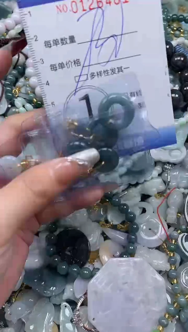 【闪购商品】翡翠颈饰未镶嵌闪购0126461多样性发其一