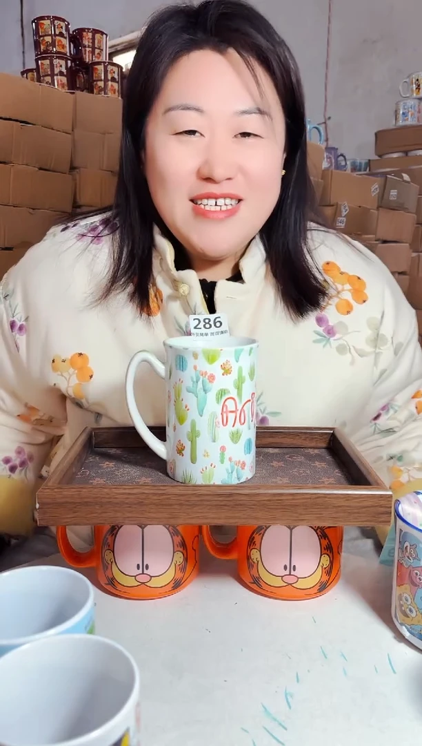 炻瓷286【尾单默认微瑕】1只装