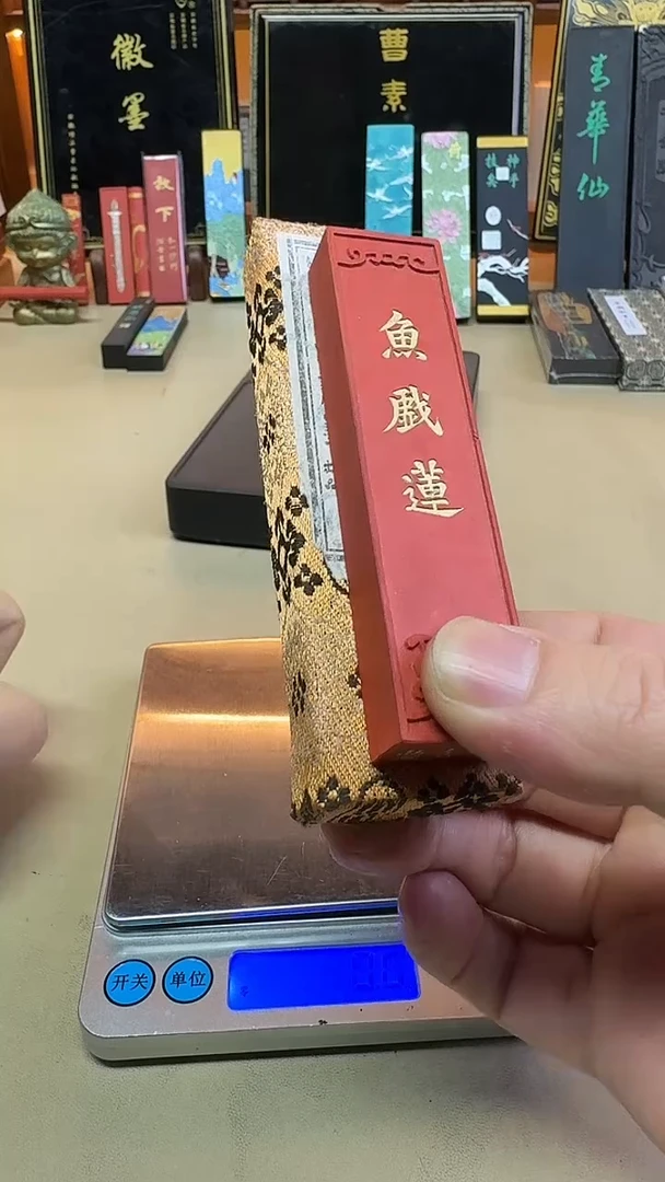 上墨 鱼戏莲 原矿朱砂 75g