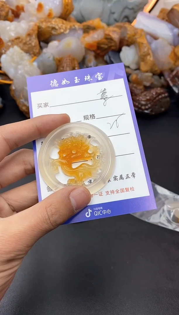 【闪购商品】玛瑙/玉髓珠宝奇石未镶嵌0