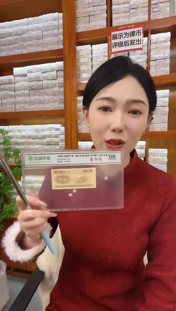 M3，05，金腰带，永恒狮子一，PY83321111