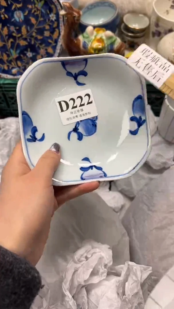 【闪购商品】瓷片          D222