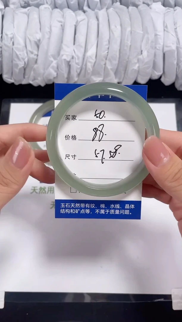 未镶嵌东陵石东陵玉050 晴水 57-58