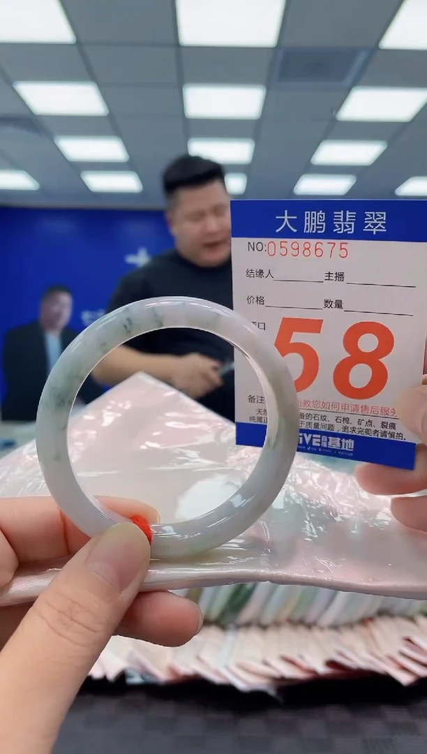 未镶嵌手镯翡翠AAAAAAAAAA
