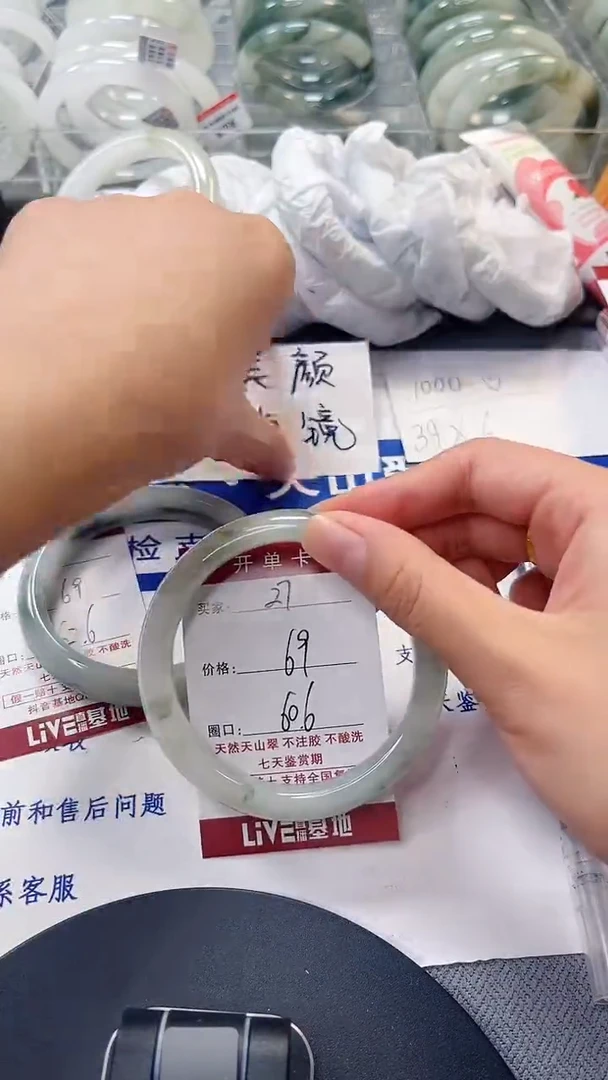 未镶嵌手镯石英质玉27-59/60