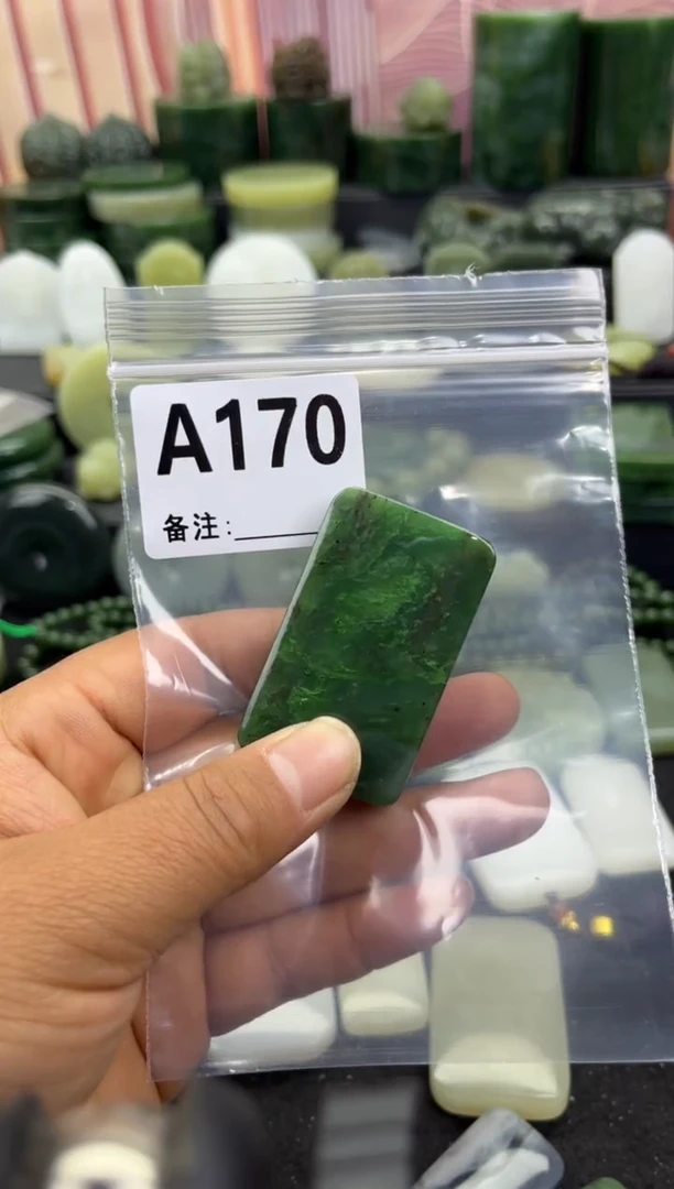 未镶嵌和田玉珠宝半成品无事牌