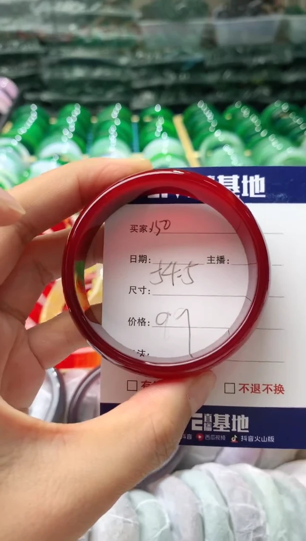 【闪购商品】玛瑙/玉髓手镯未镶嵌150