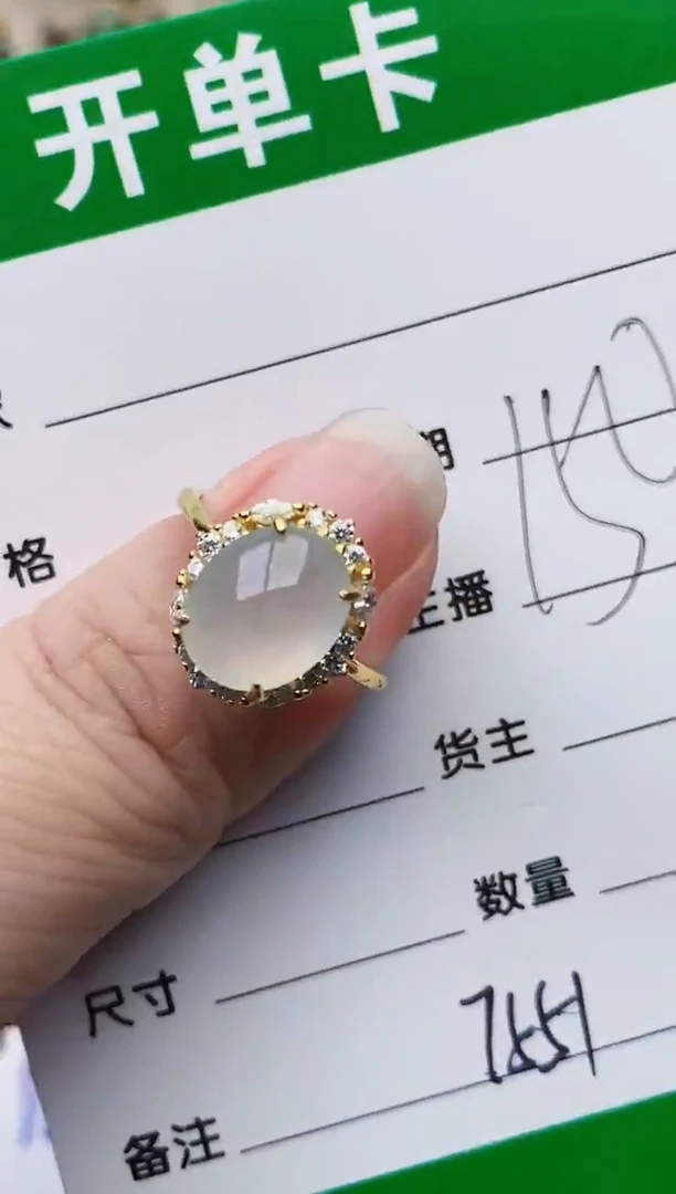 颈饰银S925镶嵌翡翠7551