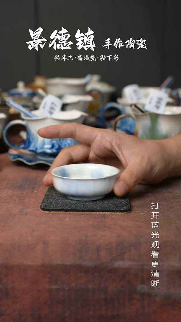 原创景德镇手工高温陶瓷677