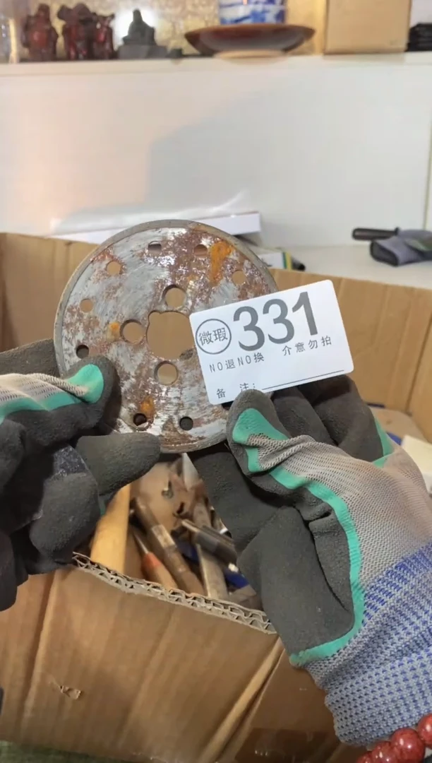 包*播默认瑕疵退货自理331