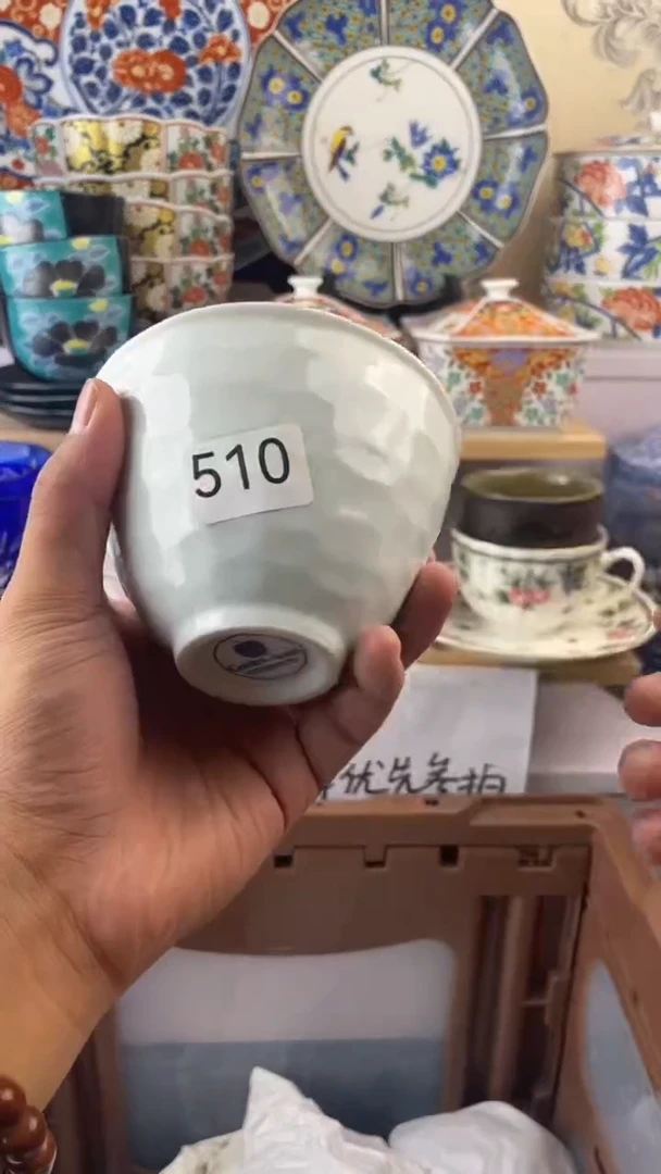 瓷片我***怪510满18包邮谨慎参拍