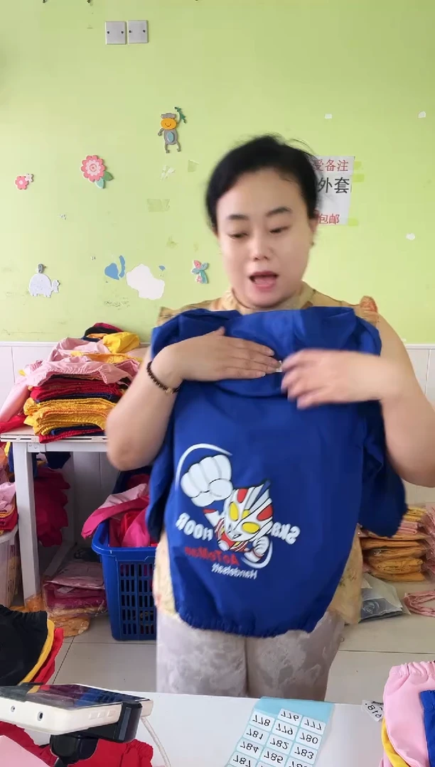 春秋外套150码-775